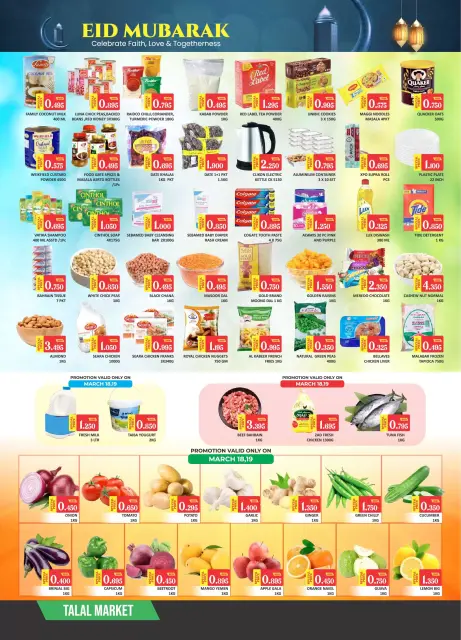 Ofertas de Mercado Talal Manama de 18 a 21 marzo 2026 Ofertas Eid Mubarak - Página 2