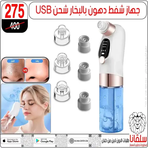 Offres centre silvana Alzawyh Alhmra de 18 à 24 mars 2026 Prix ​​fracassant - Page 34