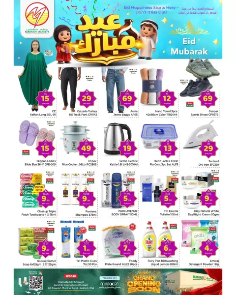 Ofertas de Hipermercado Makkah Almlz de 18 a 24 marzo 2026 Ofertas Eid Mubarak - Página 4