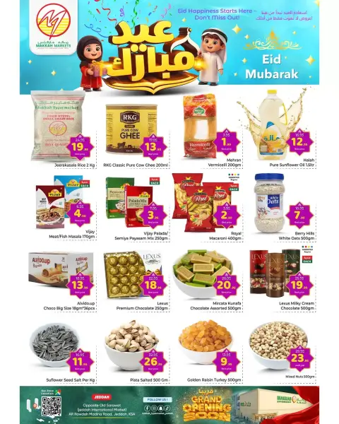 Ofertas de Hipermercado Makkah Almlz de 18 a 24 marzo 2026 Ofertas Eid Mubarak - Página 3