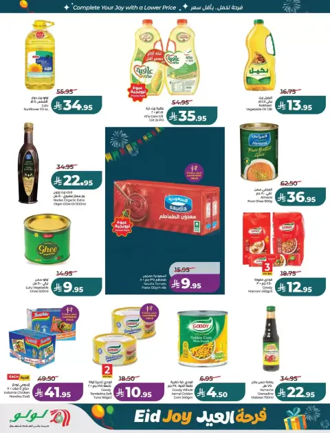Offres Lulu Eastern Province de 18 à 24 mars 2026 Offres de la Joie de l'Aïd - Page 11