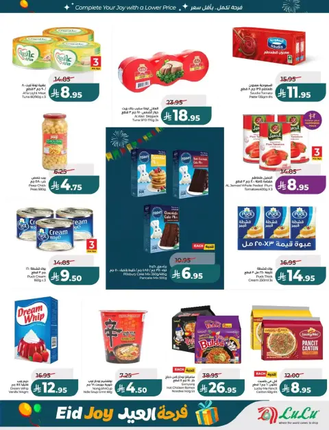 Offres Lulu Central Region de 18 à 24 mars 2026 Offres de la Joie de l'Aïd - Page 11