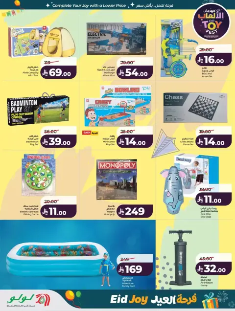 Offres Lulu Région Occidentale de 18 à 24 mars 2026 Offres de la Joie de l'Aïd - Page 70