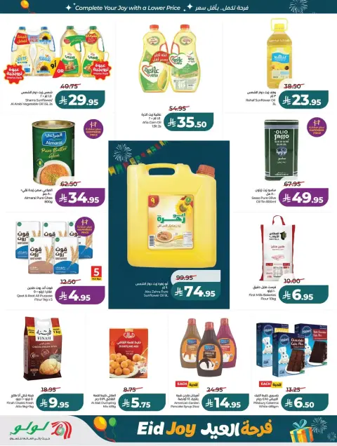 Offres Lulu Région Occidentale de 18 à 24 mars 2026 Offres de la Joie de l'Aïd - Page 7