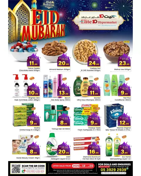 Offres Hypermarché Elite10 Riyadh de 18 à 24 mars 2026 Offres de l'Aïd Moubarak - Page 4