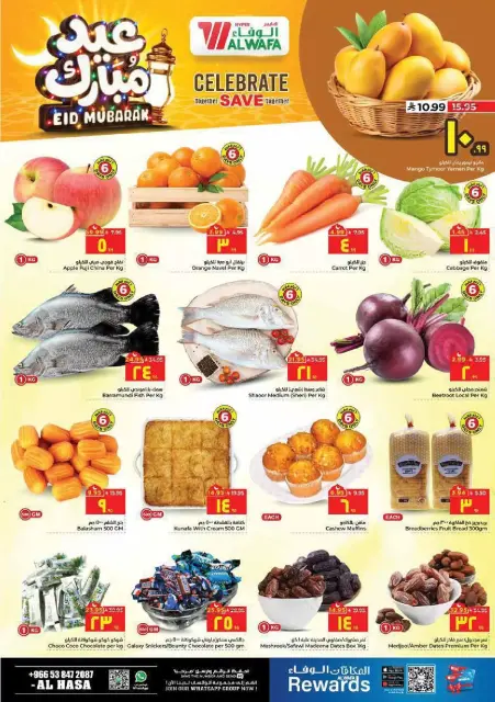 Ofertas de Hipermercado Al Wafa Al Ahsa de 16 a 24 marzo 2026 Ofertas Eid Mubarak - Página 2