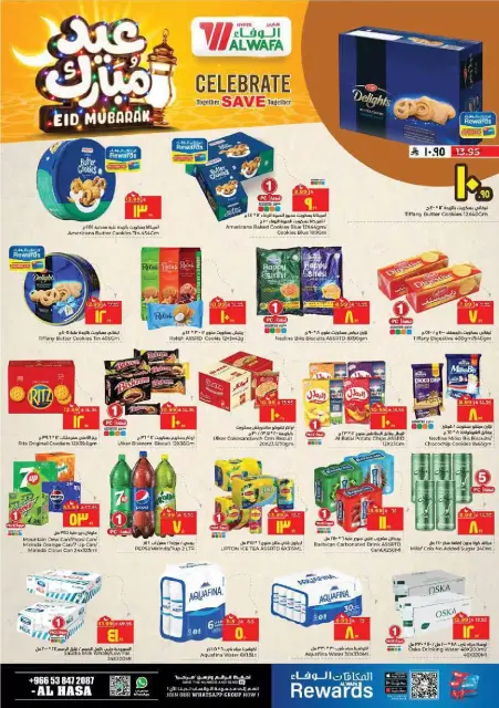 Ofertas de Hipermercado Al Wafa Al Ahsa de 16 a 24 marzo 2026 Ofertas Eid Mubarak - Página 7