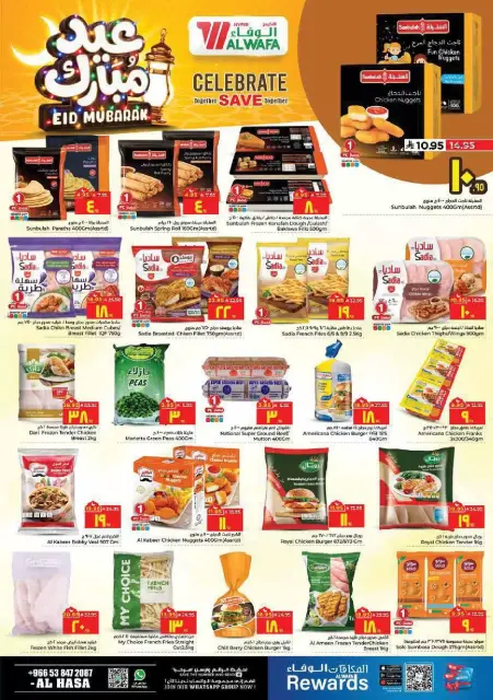 Ofertas de Hipermercado Al Wafa Al Ahsa de 16 a 24 marzo 2026 Ofertas Eid Mubarak - Página 9