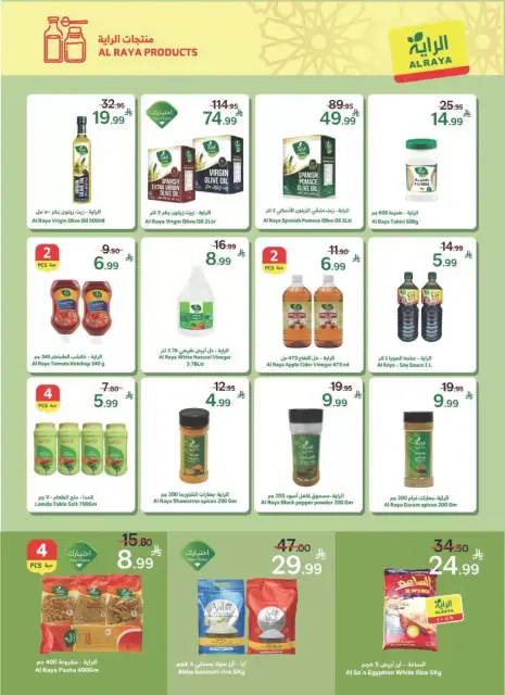 Ofertas de Mercado Al Rayah Arabia Saudita de 18 a 31 marzo 2026 Ofertas de Eid Al-Fitr - Página 31