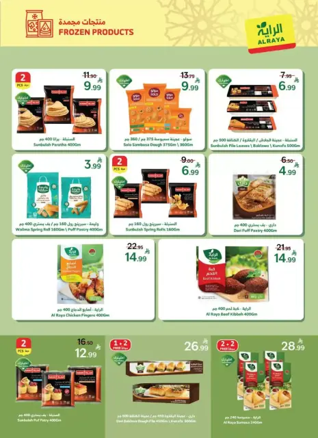 Ofertas de Mercado Al Rayah Arabia Saudita de 18 a 31 marzo 2026 Ofertas de Eid Al-Fitr - Página 19
