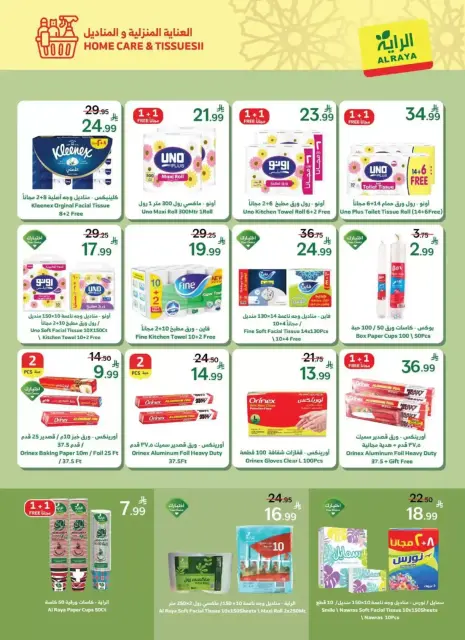 Ofertas de Mercado Al Rayah Arabia Saudita de 18 a 31 marzo 2026 Ofertas de Eid Al-Fitr - Página 12