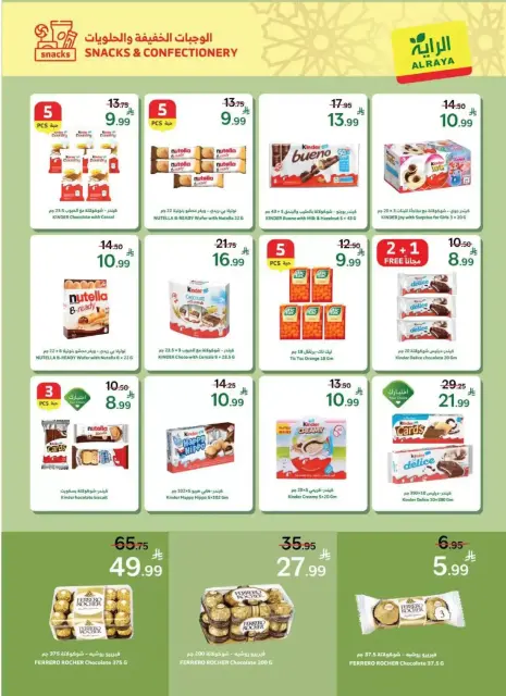 Ofertas de Mercado Al Rayah Arabia Saudita de 18 a 31 marzo 2026 Ofertas de Eid Al-Fitr - Página 20