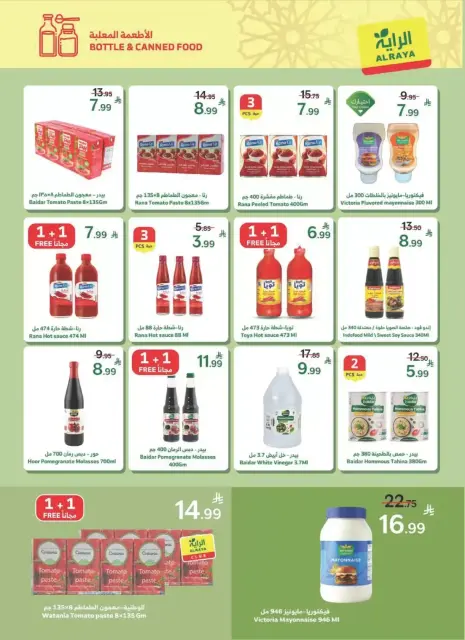 Ofertas de Mercado Al Rayah Arabia Saudita de 18 a 31 marzo 2026 Ofertas de Eid Al-Fitr - Página 33