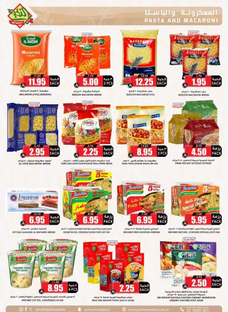 Prime markets offers in Mafraq from 14 to 31 March 2026 Eid Joy Offers - Page 56