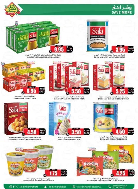 Prime markets offers in Mafraq from 14 to 31 March 2026 Eid Joy Offers - Page 47