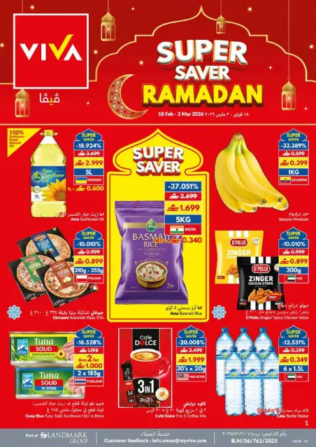 Ofertas de supermercado Viva Oman de 18 marzo a 3 abril 2026 SUPER AHORRO RAMADÁN - Página 1
