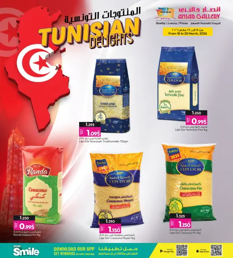 Ofertas de Galería Ansar Bahréin de 18 a 28 marzo 2026 Sabores del norte de África - Página 3