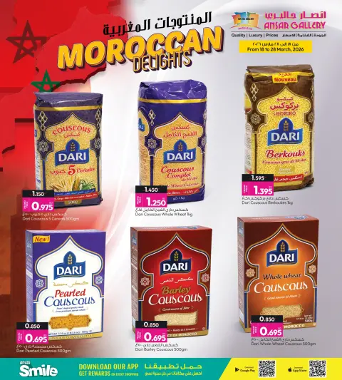 Ofertas de Galería Ansar Bahréin de 18 a 28 marzo 2026 Sabores del norte de África - Página 10