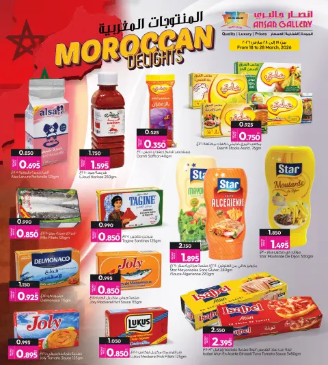 Ofertas de Galería Ansar Bahréin de 18 a 28 marzo 2026 Sabores del norte de África - Página 6
