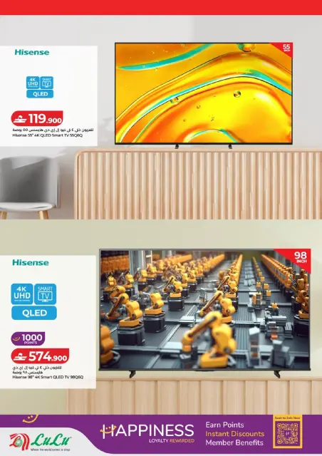 Ofertas de Lulu Oman de 16 a 20 marzo 2026 Ahorros de Eid de 5 días - Página 11