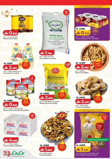 Ofertas de Lulu Oman de 16 a 20 marzo 2026 Ahorros de Eid de 5 días - Página 3