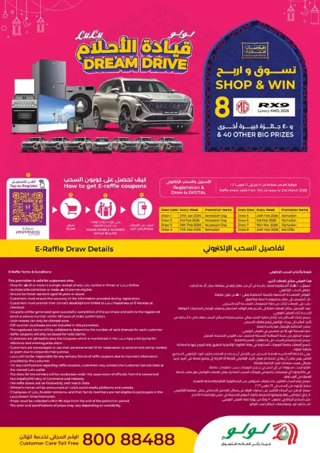 Ofertas de Lulu Oman de 16 a 20 marzo 2026 Ahorros de Eid de 5 días - Página 22