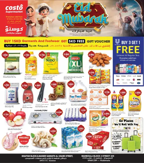 Costo supermarket Kuwait offers from 18 to 24 March 2026 Eid Mubarak Offers - Page 1