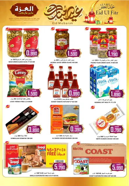 Ofertas de Hipermercado Al Ezza Oman de 18 a 22 marzo 2026 Ofertas Eid Mubarak - Página 13