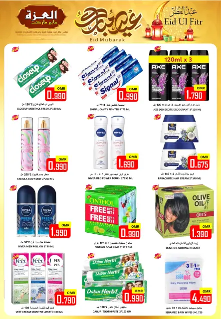 Ofertas de Hipermercado Al Ezza Oman de 18 a 22 marzo 2026 Ofertas Eid Mubarak - Página 25
