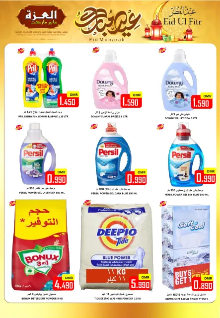Ofertas de Hipermercado Al Ezza Oman de 18 a 22 marzo 2026 Ofertas Eid Mubarak - Página 26