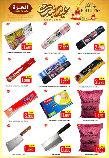 Ofertas de Hipermercado Al Ezza Oman de 18 a 22 marzo 2026 Ofertas Eid Mubarak - Página 30