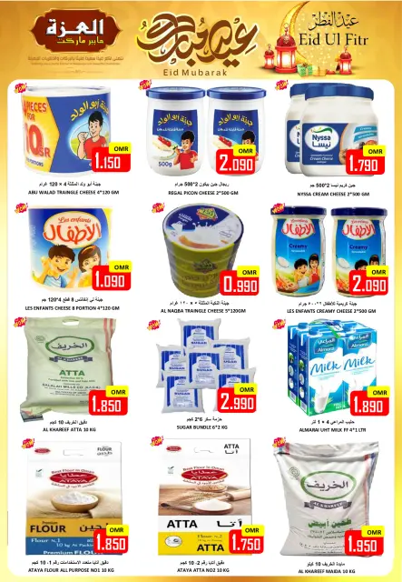 Ofertas de Hipermercado Al Ezza Oman de 18 a 22 marzo 2026 Ofertas Eid Mubarak - Página 4