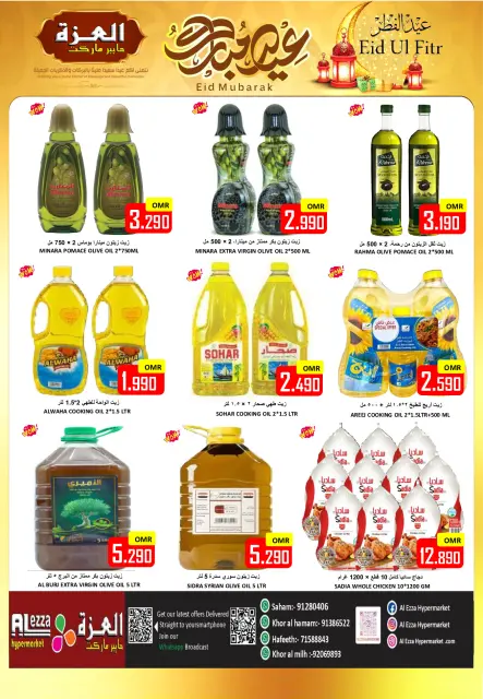 Ofertas de Hipermercado Al Ezza Oman de 18 a 22 marzo 2026 Ofertas Eid Mubarak - Página 6