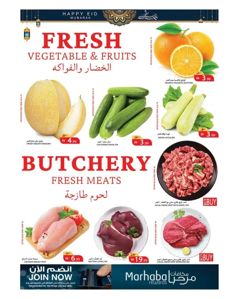 Ofertas de Mercados Rawabi Ajman de 18 a 22 marzo 2026 Ofertas Eid Delight - Página 3
