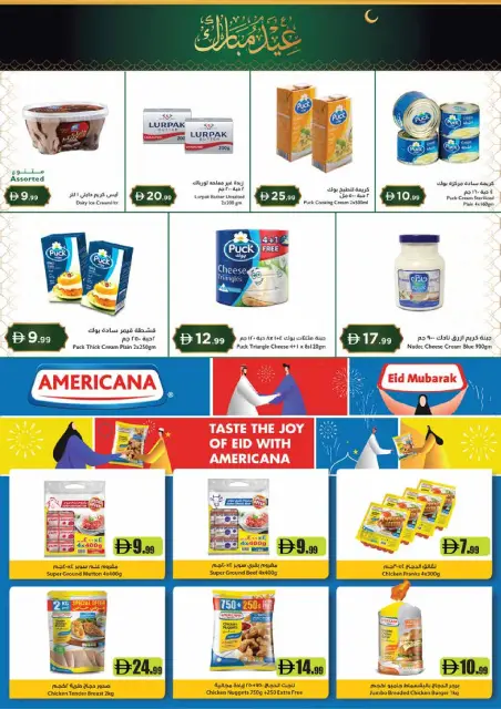 Istanbul supermarket UAE offers from 18 to 22 March 2026 Eid Mubarak Offers - Page 11