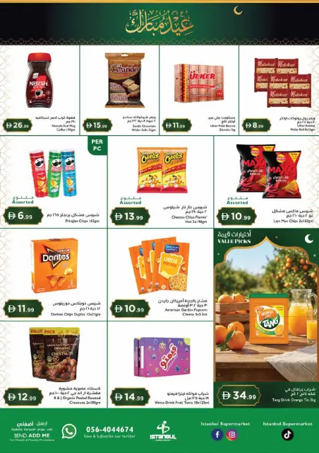 Istanbul supermarket UAE offers from 18 to 22 March 2026 Eid Mubarak Offers - Page 5
