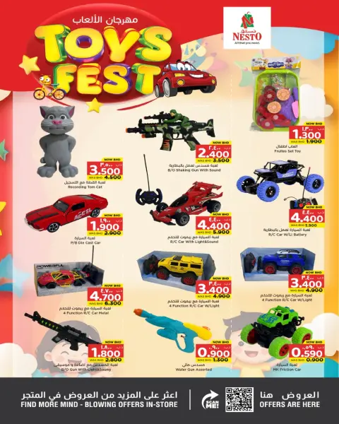 Ofertas de Nesto Bahréin de 18 marzo a 18 abril 2026 OFERTAS DEL FESTIVAL DE JUGUETES - Página 4