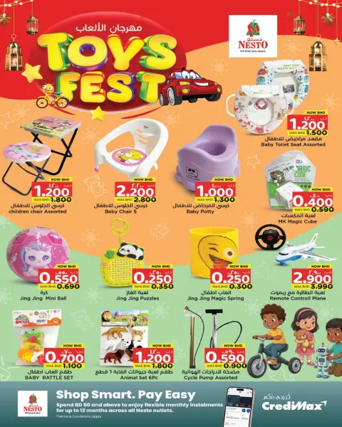 Ofertas de Nesto Bahréin de 18 marzo a 18 abril 2026 OFERTAS DEL FESTIVAL DE JUGUETES - Página 6