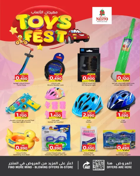 Ofertas de Nesto Bahréin de 18 marzo a 18 abril 2026 OFERTAS DEL FESTIVAL DE JUGUETES - Página 7
