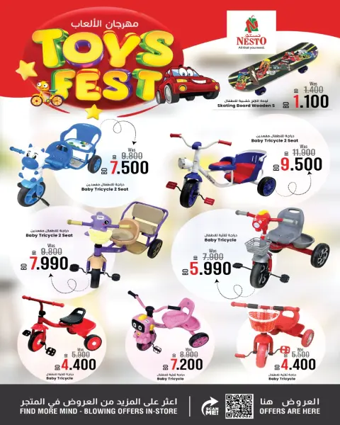 Ofertas de Nesto Bahréin de 18 marzo a 18 abril 2026 OFERTAS DEL FESTIVAL DE JUGUETES - Página 2