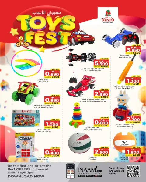 Ofertas de Nesto Bahréin de 18 marzo a 18 abril 2026 OFERTAS DEL FESTIVAL DE JUGUETES - Página 5