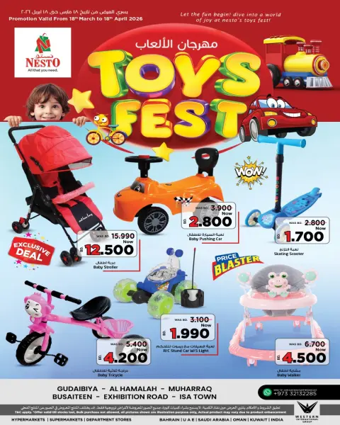 Ofertas de Nesto Bahréin de 18 marzo a 18 abril 2026 OFERTAS DEL FESTIVAL DE JUGUETES - Página 1