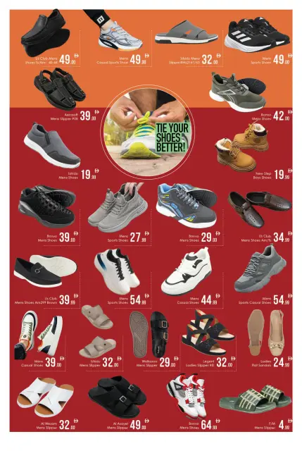AIKO Hypermarket offers in Al Ain from 18 to 22 March 2026 Eid Mubarak Offers - Page 7