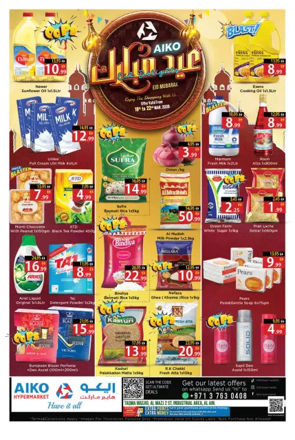AIKO Hypermarket offers in Al Ain from 18 to 22 March 2026 Eid Mubarak Offers - Page 1
