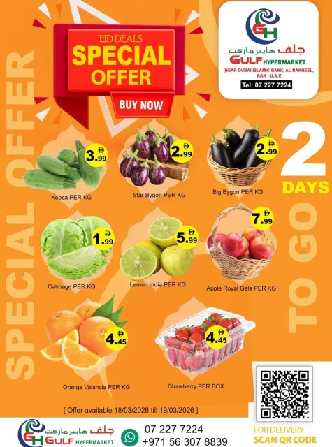 Ofertas de Hipermercado Gulf Emiratos Árabes Unidos de 18 a 19 marzo 2026 Promoción especial - Página 3