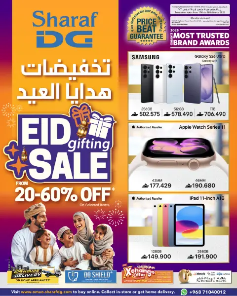 Ofertas de Sharaf DG Oman de 17 a 28 marzo 2026 Oferta de regalos Eid - Página 1