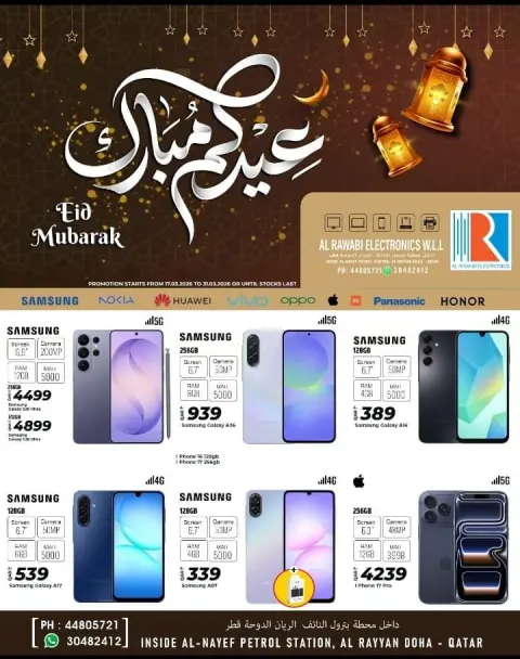 Ofertas de Electrónica Al Rawabi Katar de 17 a 31 marzo 2026 Ofertas Eid Mubarak - Página 1