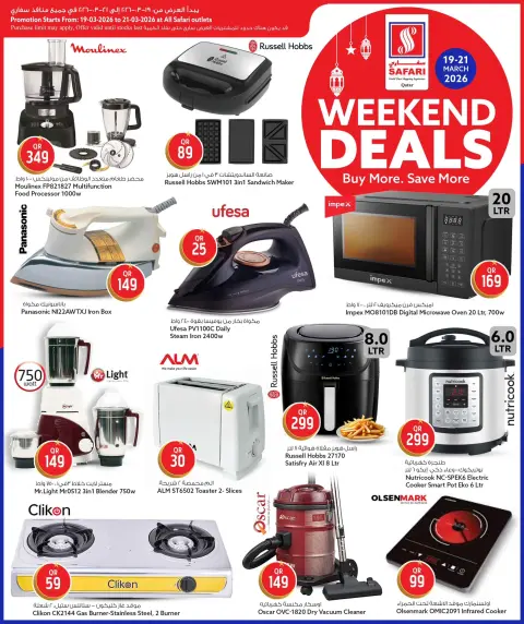 Ofertas de Hipermercado Safari Katar de 19 a 21 marzo 2026 Ofertas de fin de semana - Página 15