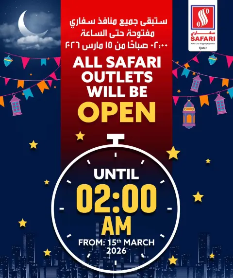 Ofertas de Hipermercado Safari Katar de 19 a 21 marzo 2026 Ofertas de fin de semana - Página 24