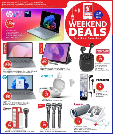 Ofertas de Hipermercado Safari Katar de 19 a 21 marzo 2026 Ofertas de fin de semana - Página 14